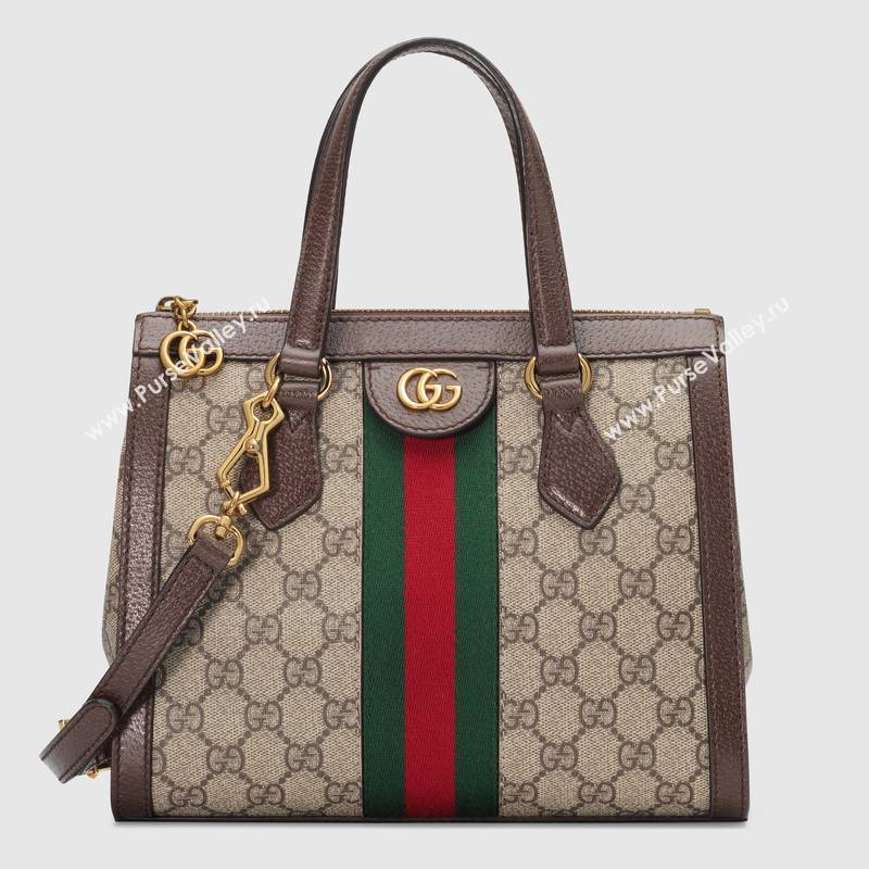 Gucci Ophidia small GG tote bag 547551 brown