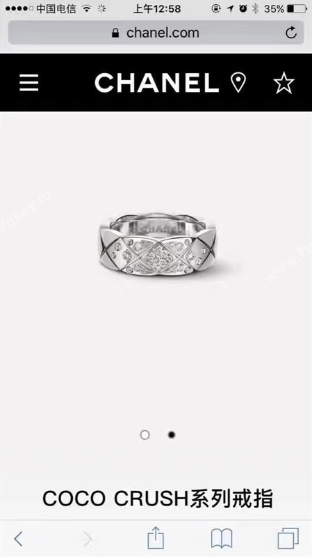 Chanel ring 3886