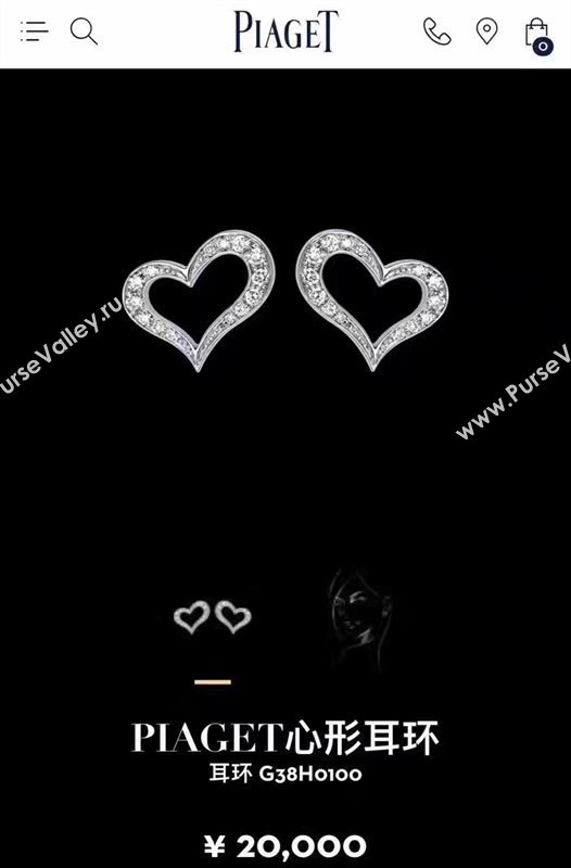 Piaget earrings 3915