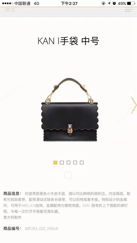 Fendi medium kan I black gold v bag 5557