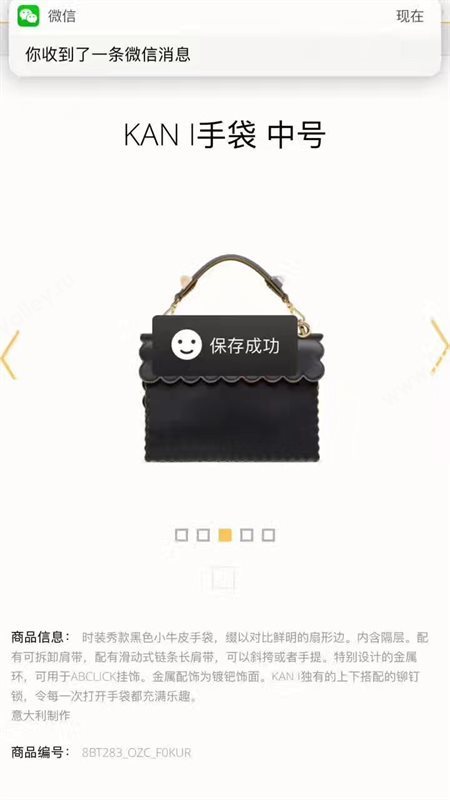 Fendi medium kan I black gold v bag 5557