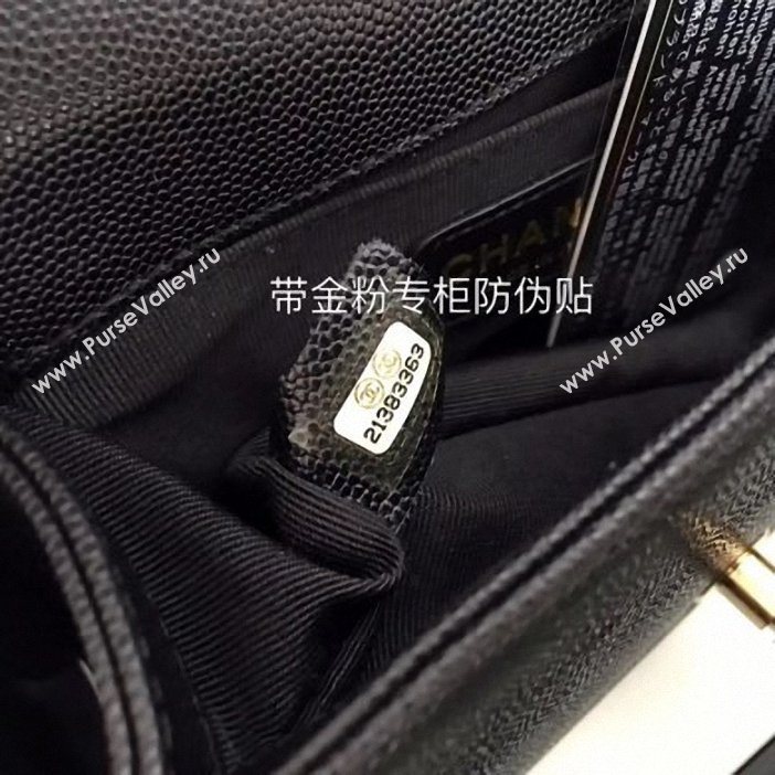 Chanel Original Quality small caviar chevron Boy Bag black With Gold Hardware (shyang-96)