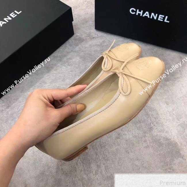 Chanel Lambskin Leather Ballerinas Nude 2019 (DLY-9050171)