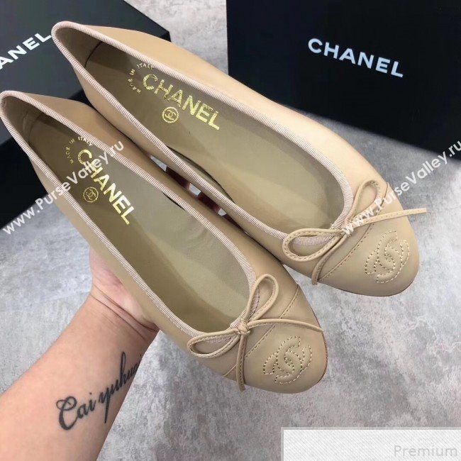 Chanel Lambskin Leather Ballerinas Nude 2019 (DLY-9050171)
