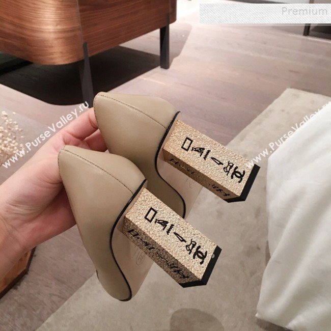Chanel Lambskin Metal High-Heel Pumps G34905 Beige 2019 (HQG-9102534)