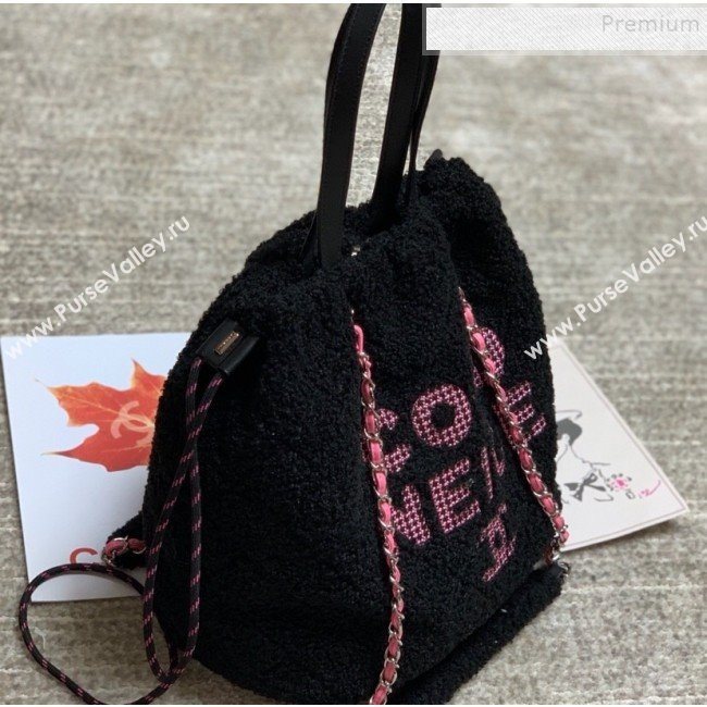 Chanel Quilted Shearling Sheepskin Medium Shopping Bag AS0981 Black 2019 (FM-9100726)