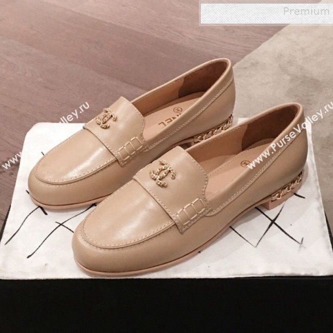 Chanel Lambskin Chain Leather Trim Loafers Apricot 2019 (KL-9122023)
