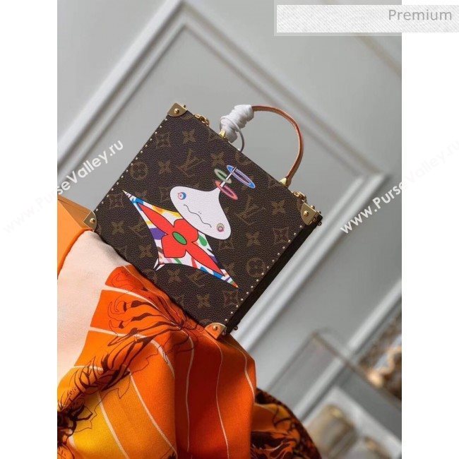 Louis Vuitton Monogram Canvas Jewel Box With Print 02 2020 (K-20032723)