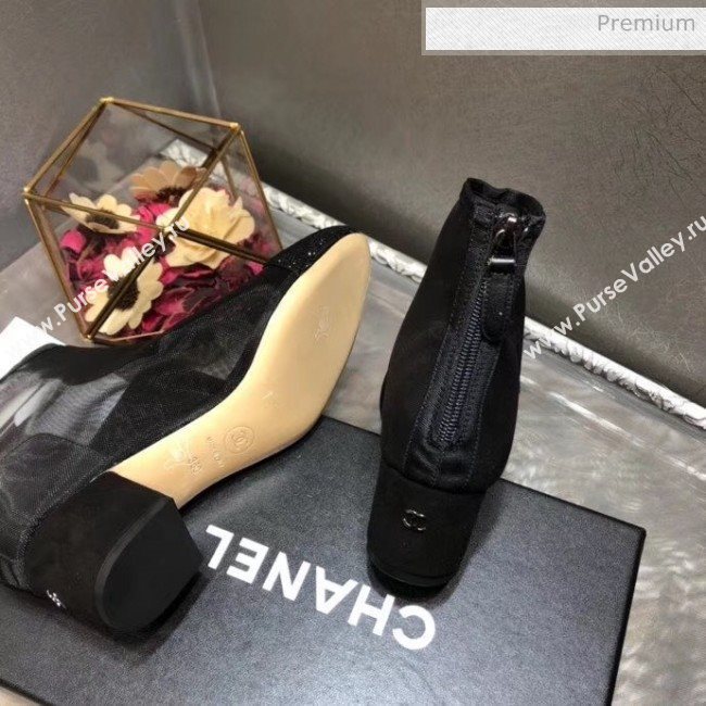 Chanel Mesh Short Boot Black 2020 (MD-20041721)