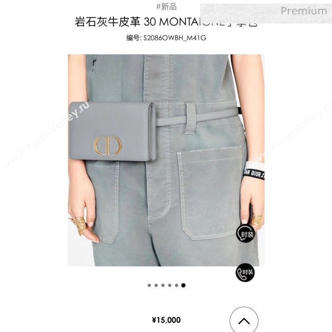 Dior 30 Montaigne Grainy Calfskin 2-in-1 Pouch Grey Stone 2020 (XXG-20043024)