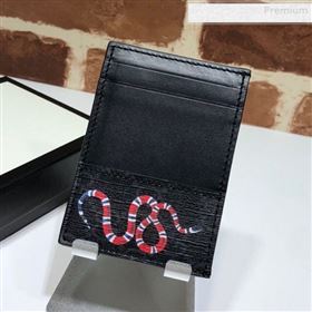 Gucci GG Snake Print Card Case 597554 Black 2019 (DLH-0010410)