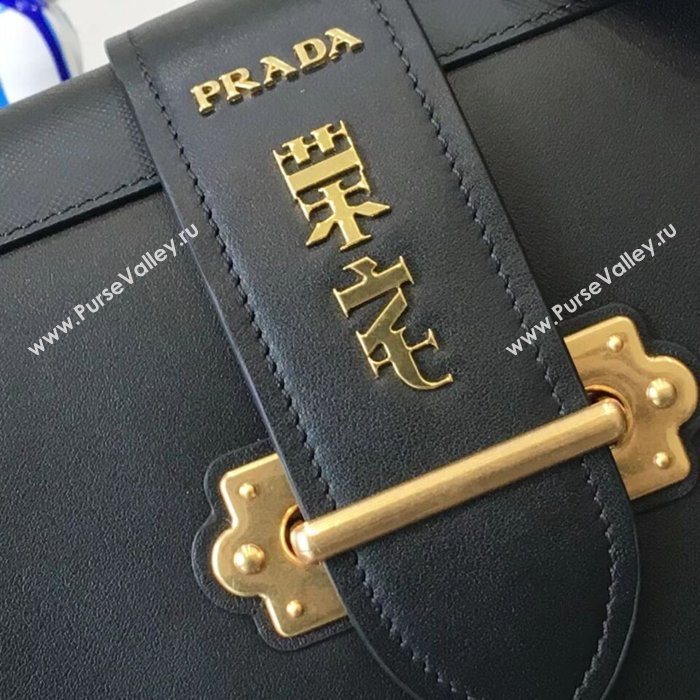 Prada Cahier Leather Shoulder Bag 1BD045 Black